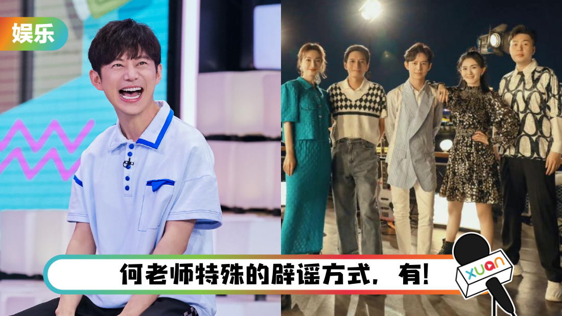 hejiong-main.png