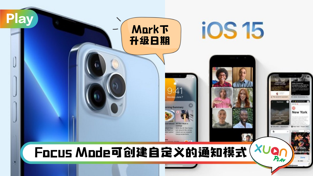 ios-15-pic.png