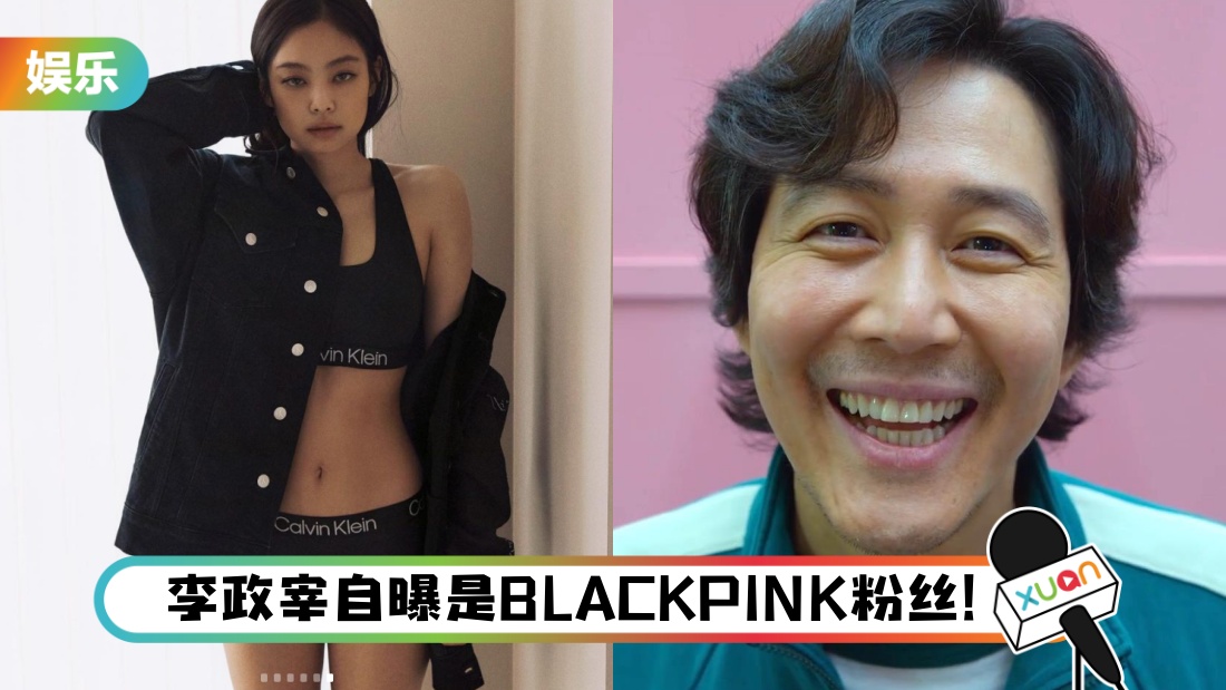 jennie_title.jpg