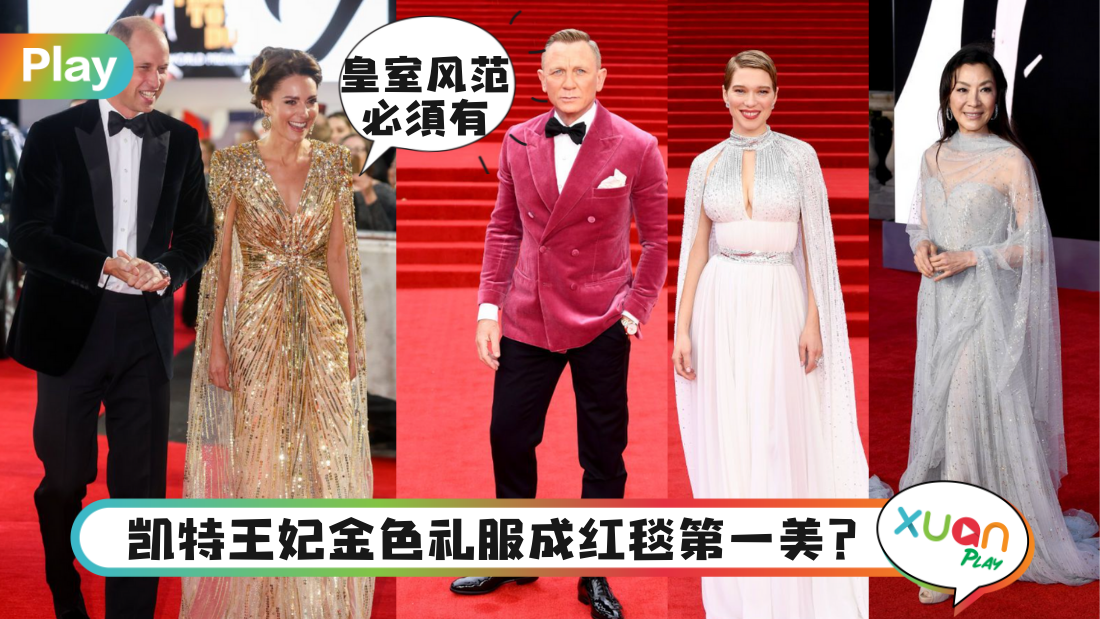 kate-in-red-carpet.png