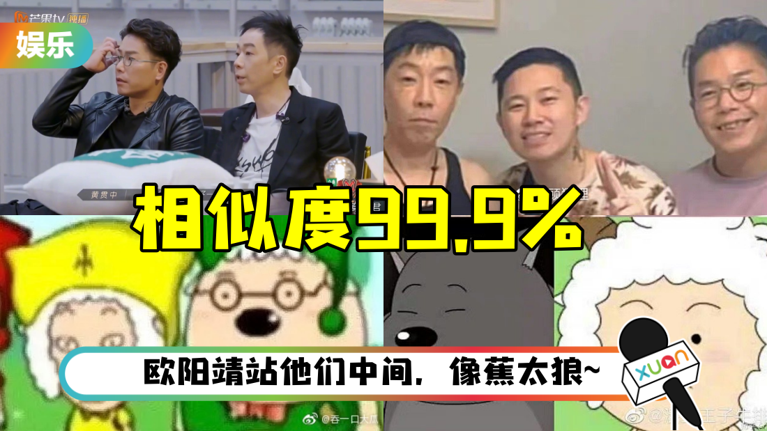 linxiaofenghuangguanzhong-main.png