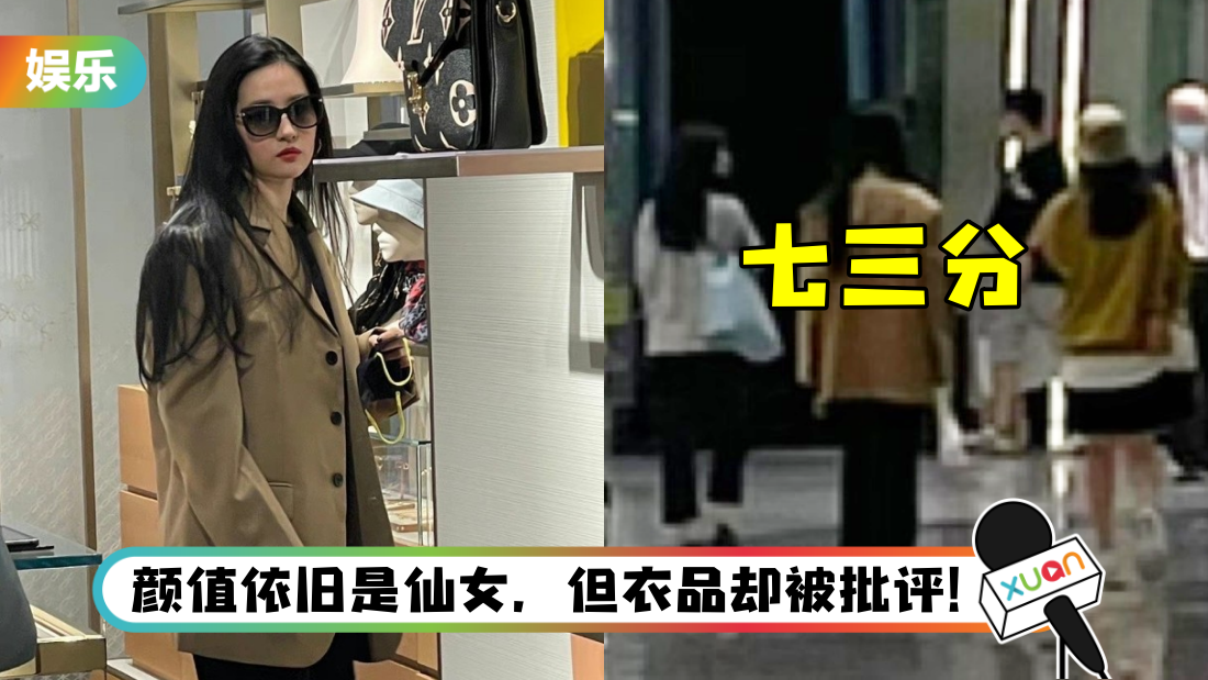liuyifei-main.png