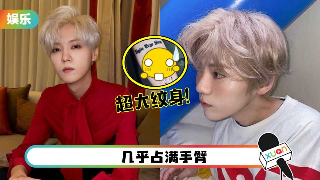 luhan-main.jpg