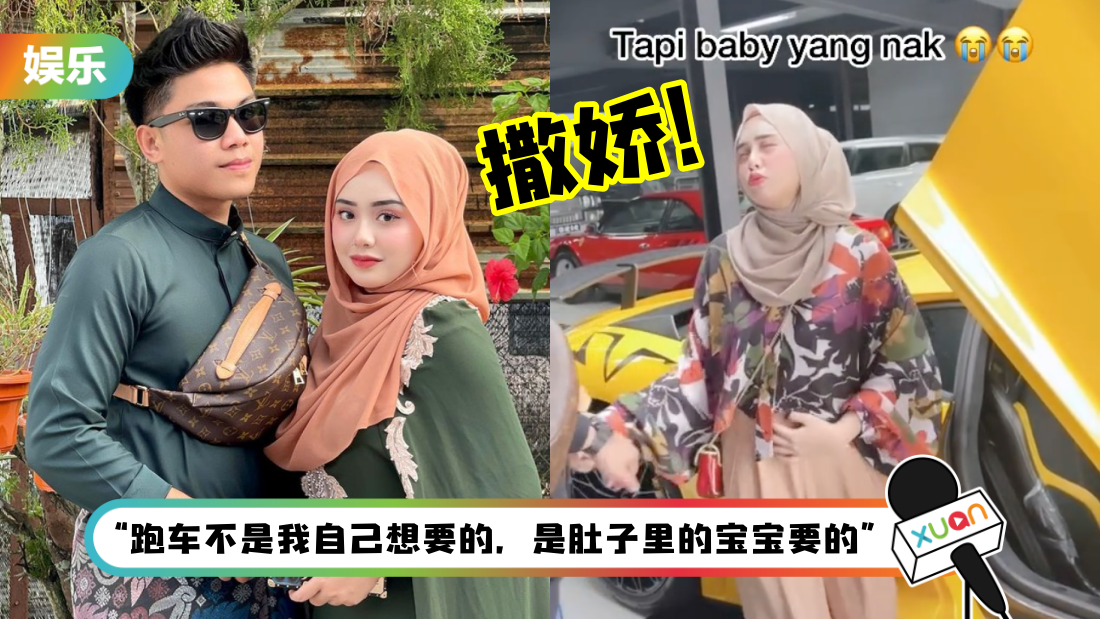 malay_title.png