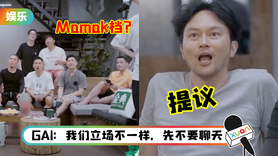 mamak_title.png