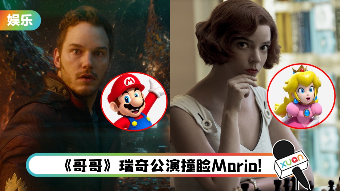 mario_title.jpg