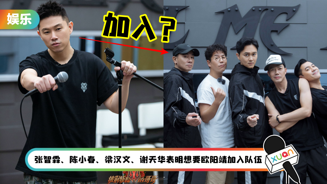 mcjin_title.png