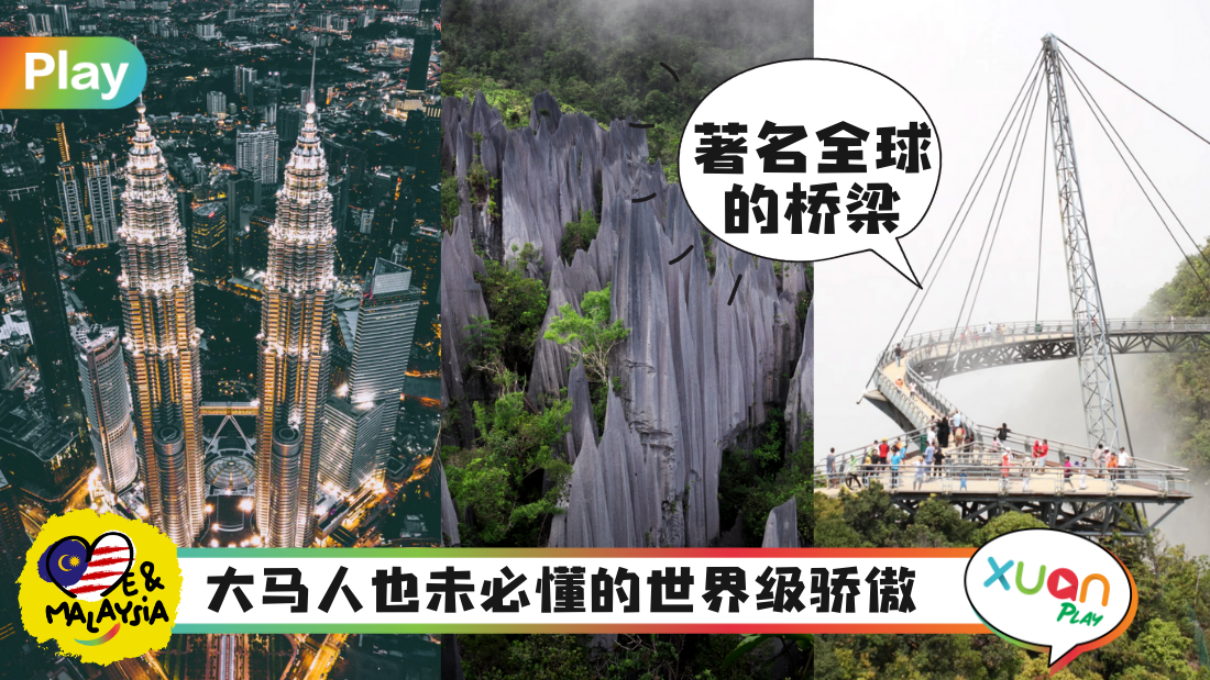 me-and-malaysia.png