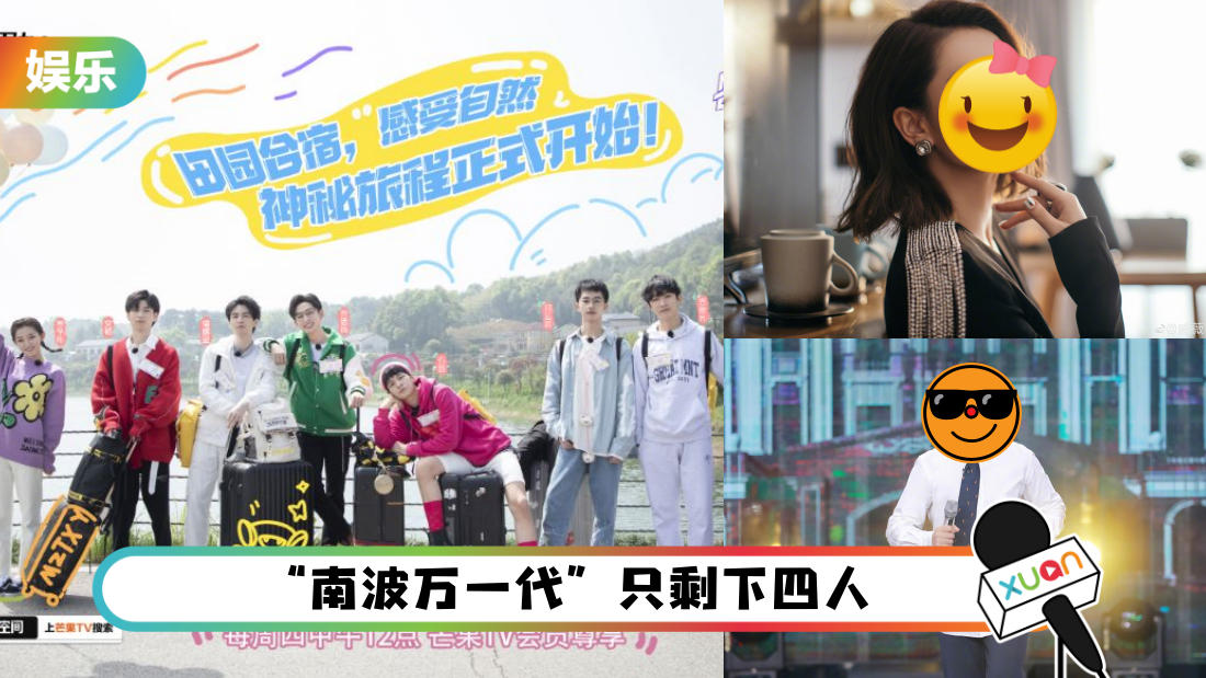 mingzhentanxueyuan-main.png