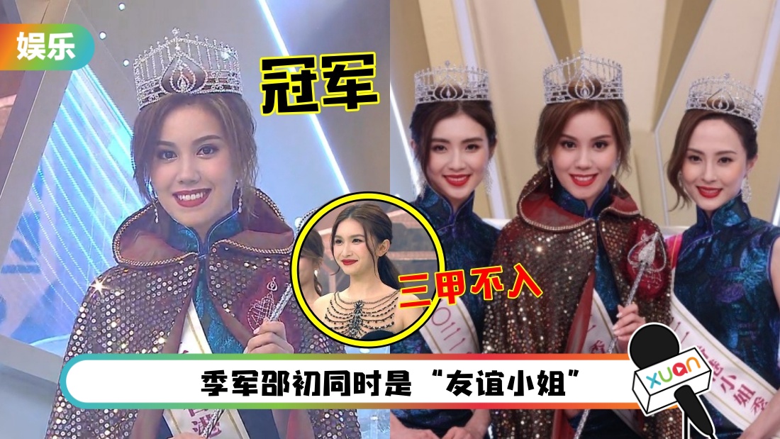 miss-hk-main.jpg
