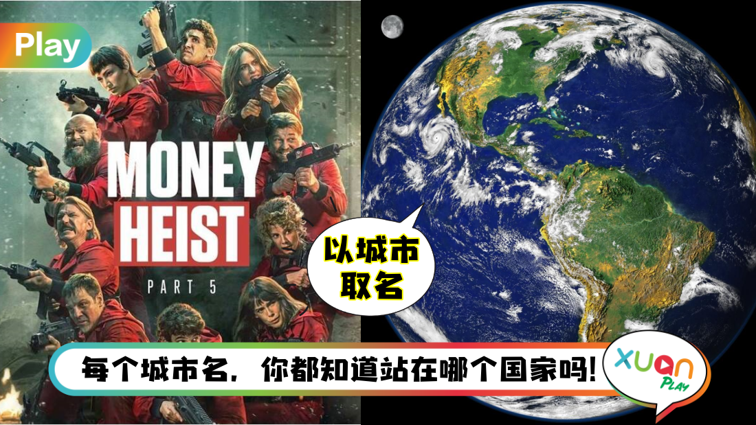 moneyheistname.png