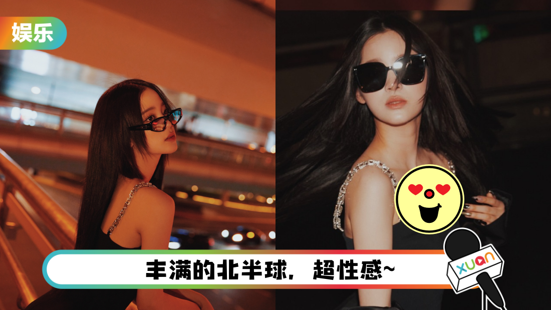 ouyangnana-main.png