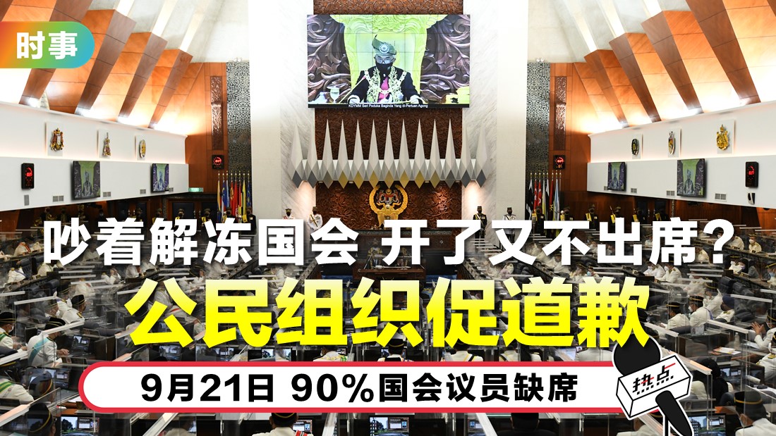 parliament-new.jpg