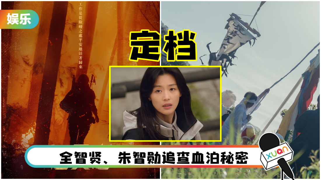 quanzhixian.png