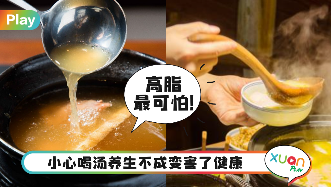 soup-problem.png