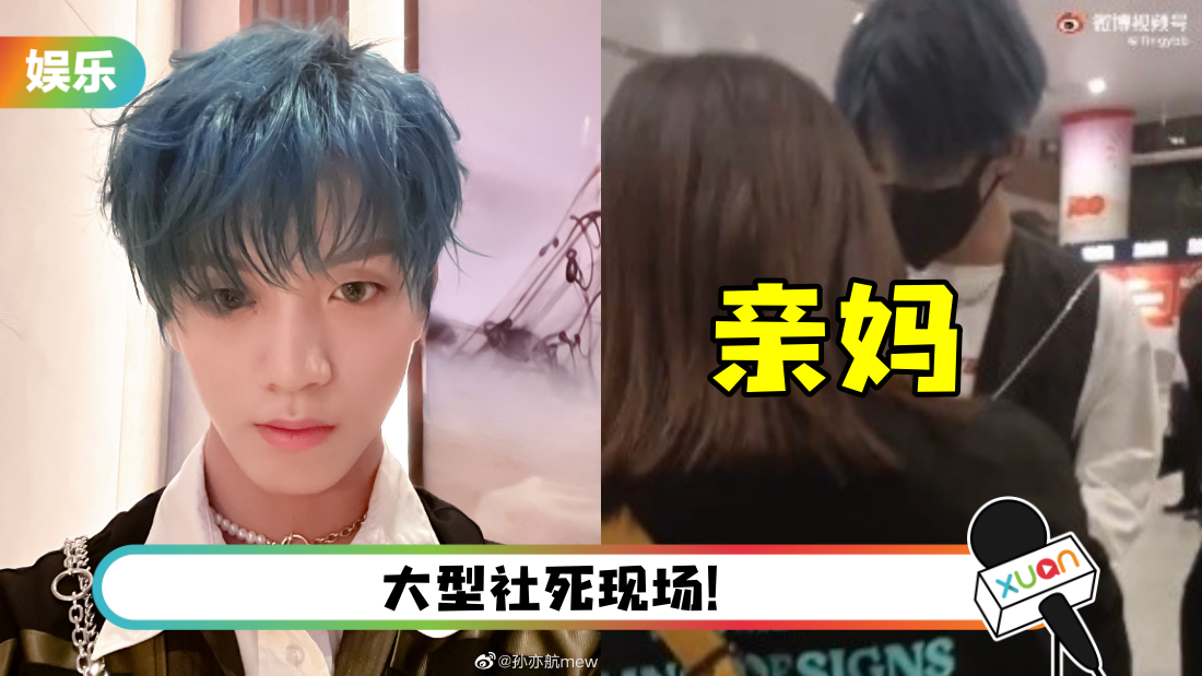 sunyihang-main.png