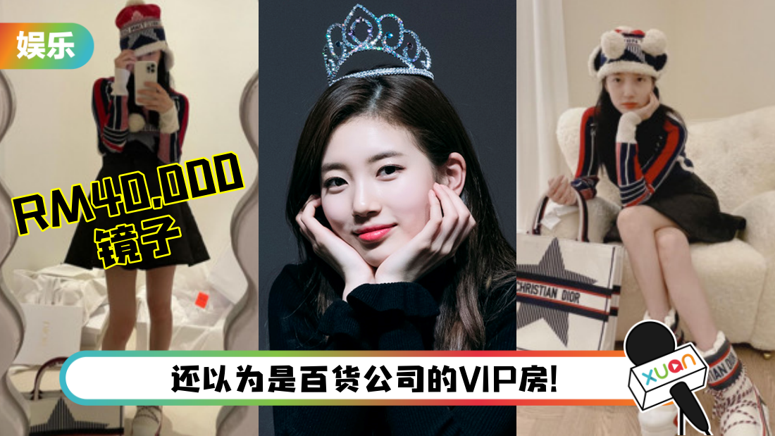 suzy.png