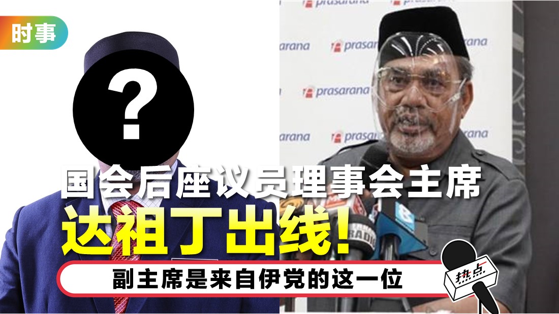 tajuddin.jpg