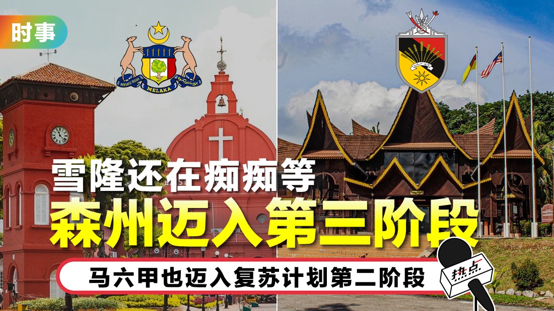 terengganu-melaka_2.jpg
