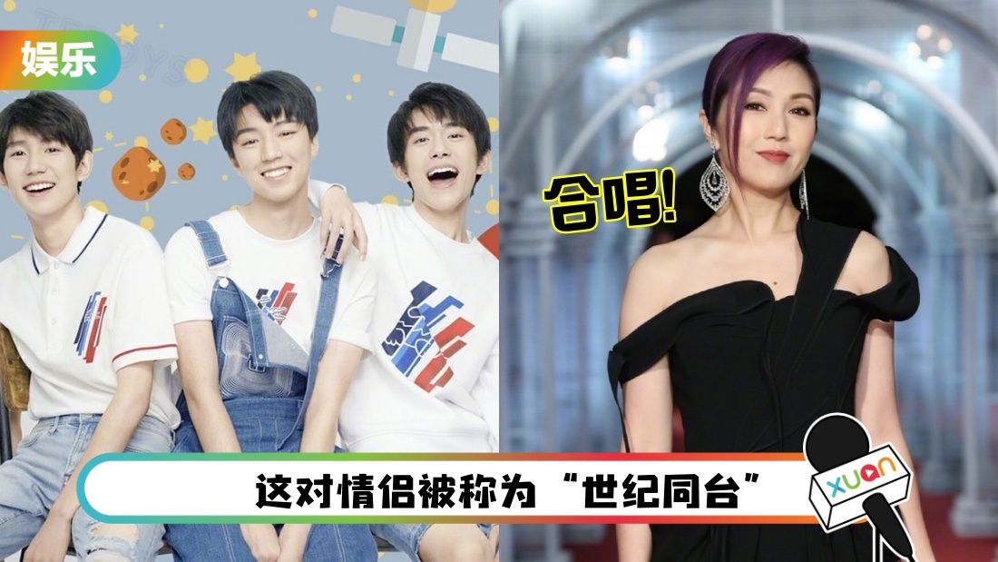 tfboys-main.jpg