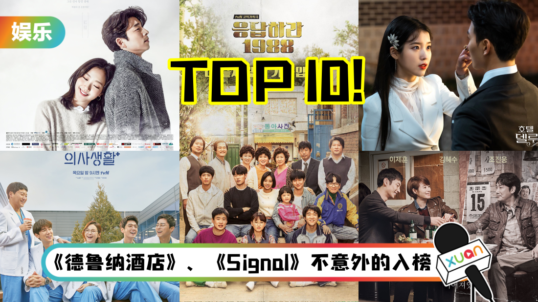 tvn_title.png