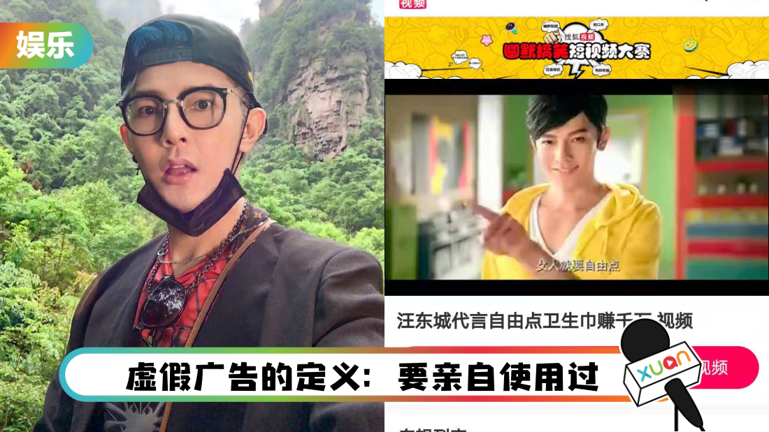 wangdongcheng-main.png