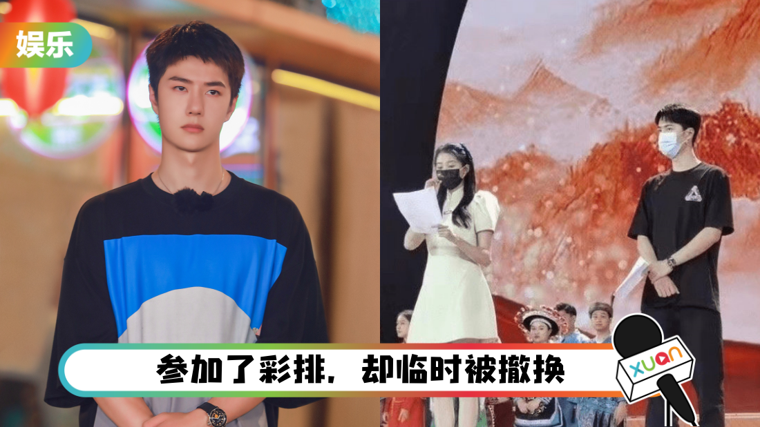 wangyibo-main.png