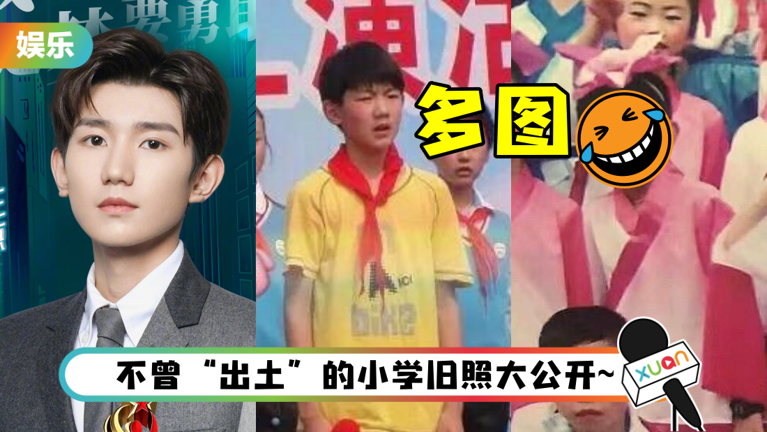 wangyuan-main.png