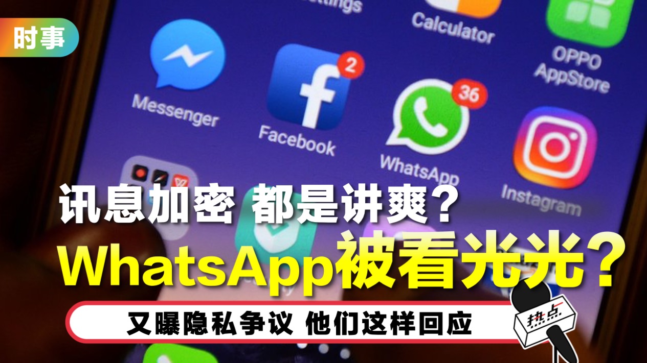 whatsapp-v2_1.jpg