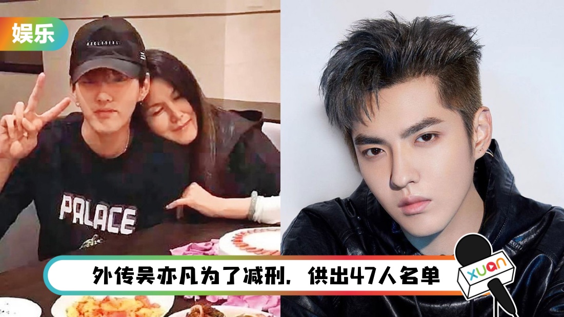 wuyifan-main.jpg