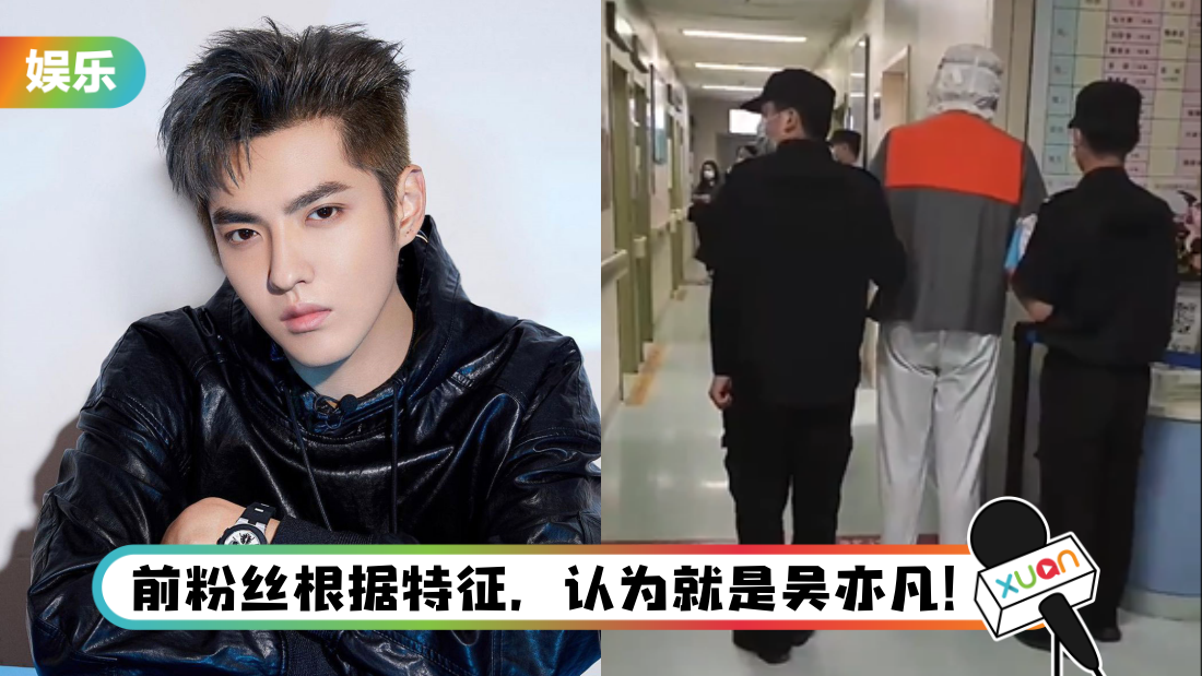 wuyifan-main.png