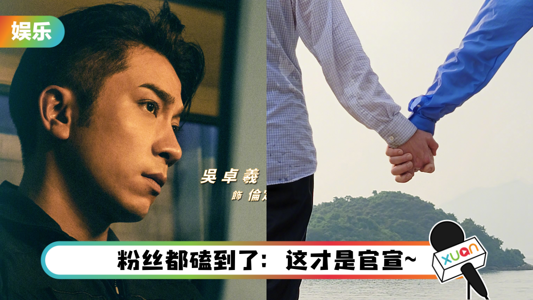 wuzhuoxihuangzongze-main.png