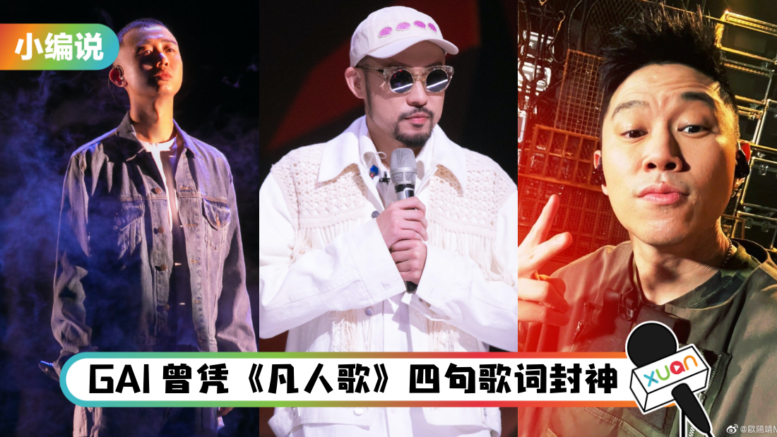 xiaobianshuo_title.png