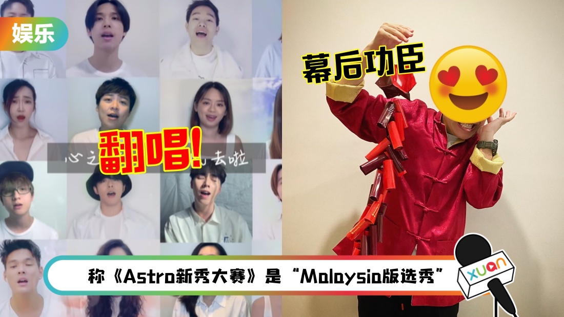 xinxiu-main.jpg