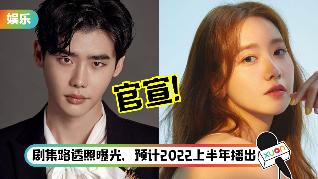 yoona_title.png