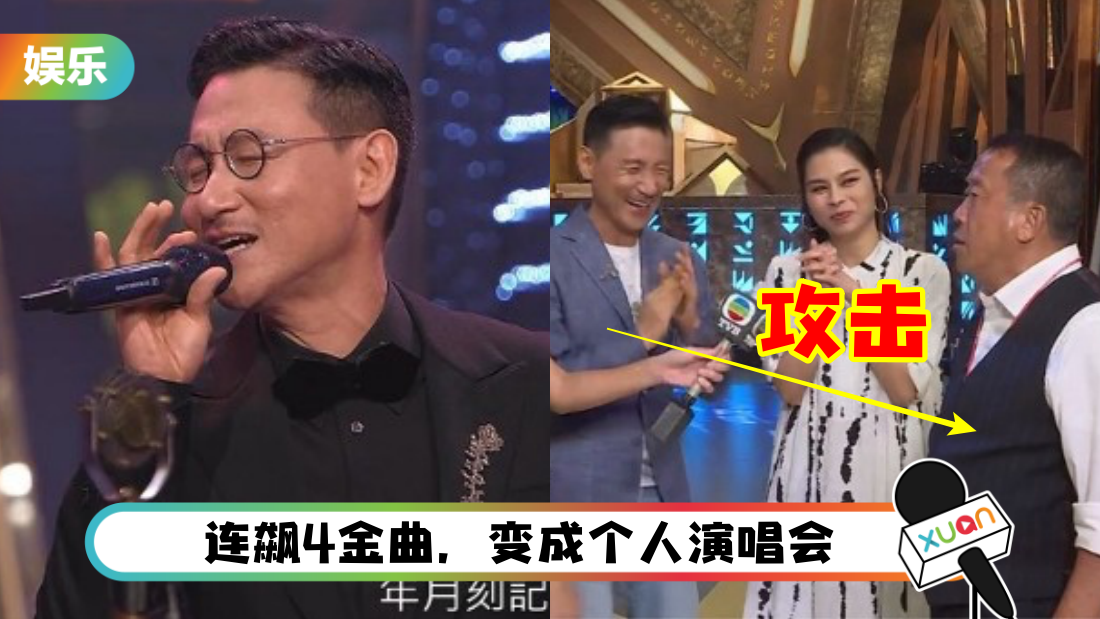 zhangxueyou_title.png