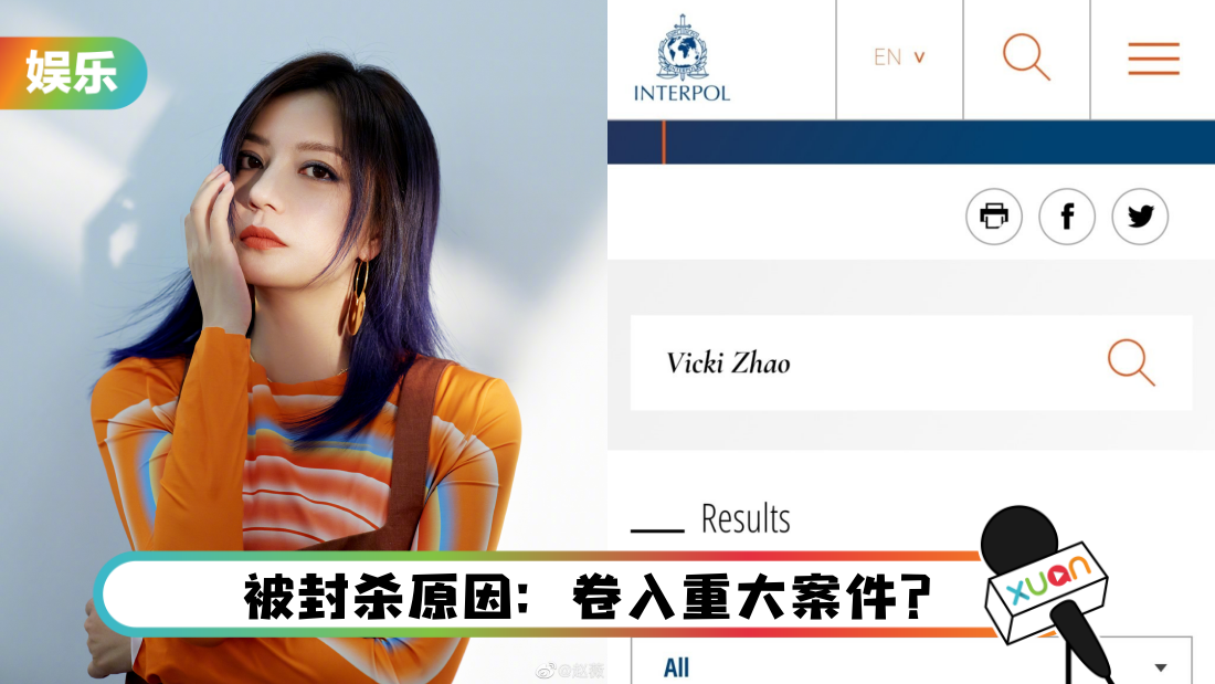 zhaowei-main.png