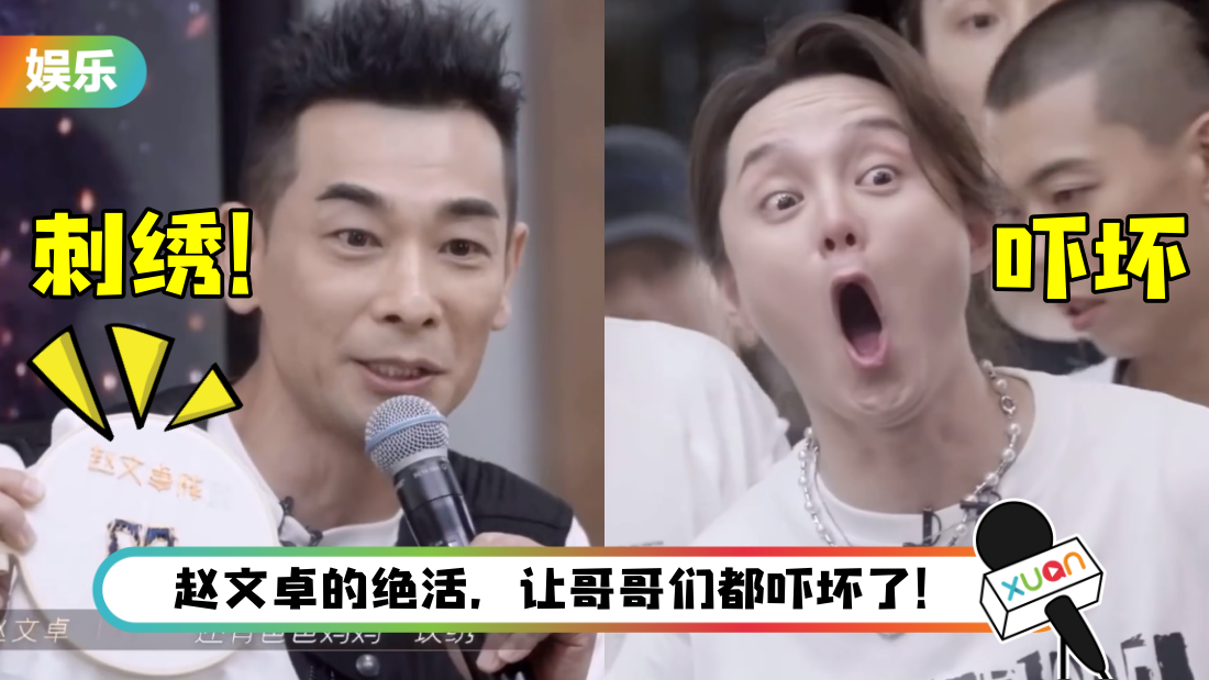 zhaowenzhuo-main_1.png