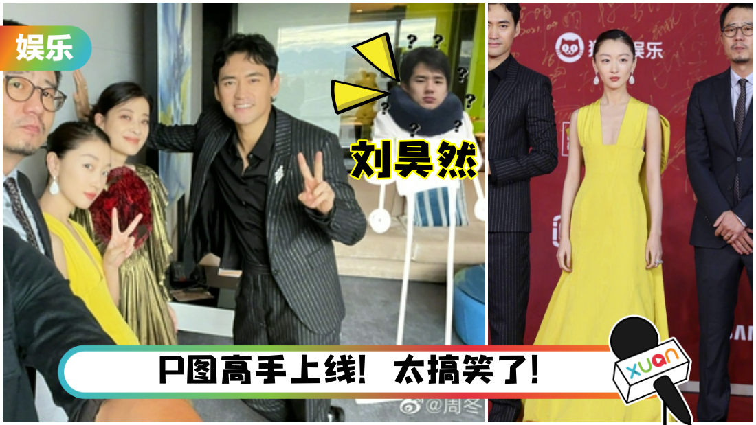 zhoudongyu.png