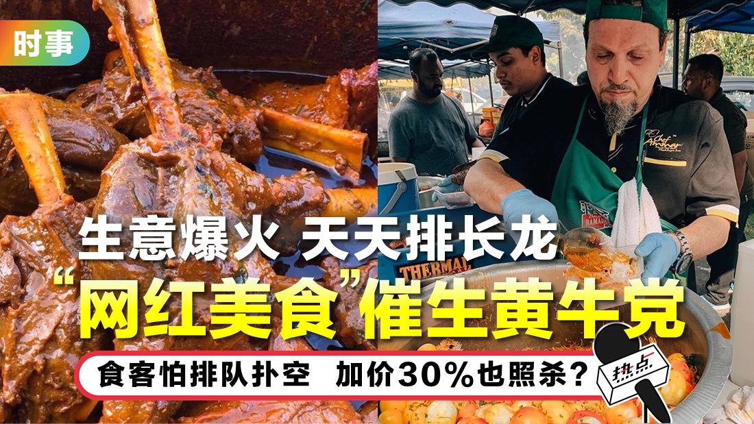0415-tn-chef-sedap.jpg