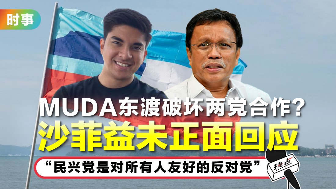 0419-warisan-muda.jpg