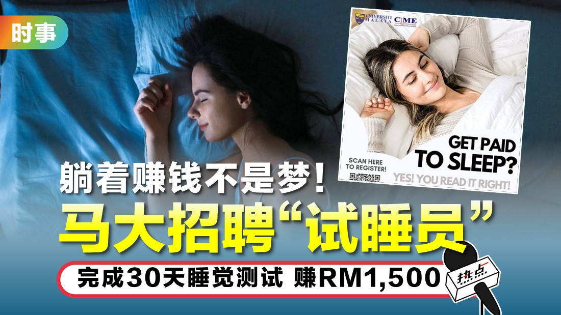 0421-sleep.jpg