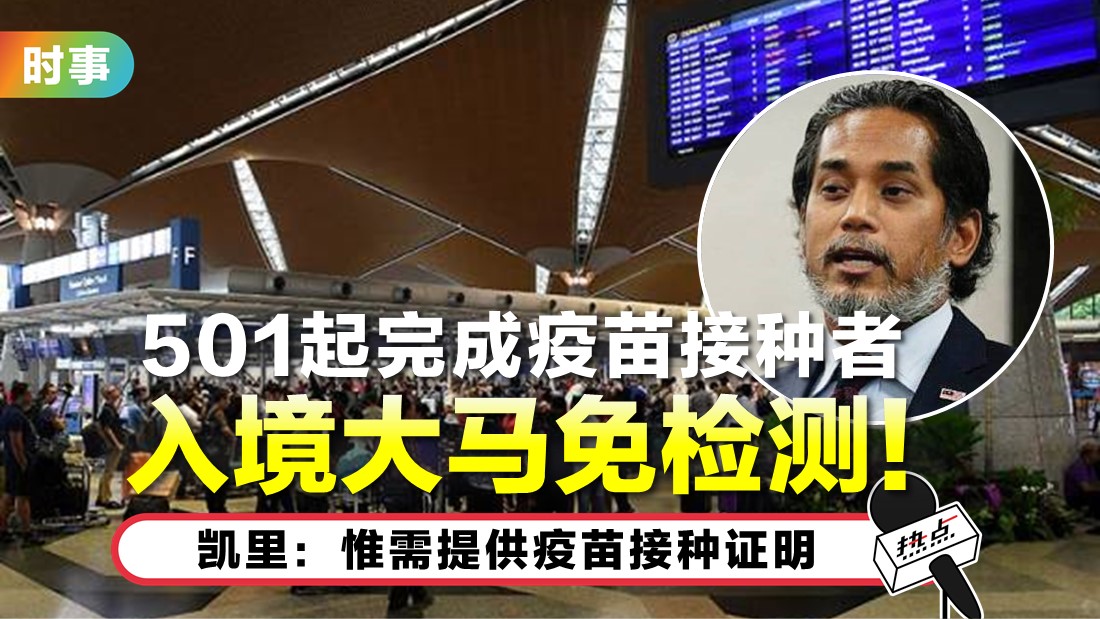 0427-tn-khairy.jpg