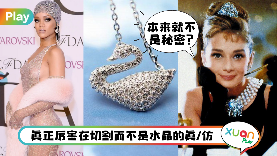 abt-swarovski.png