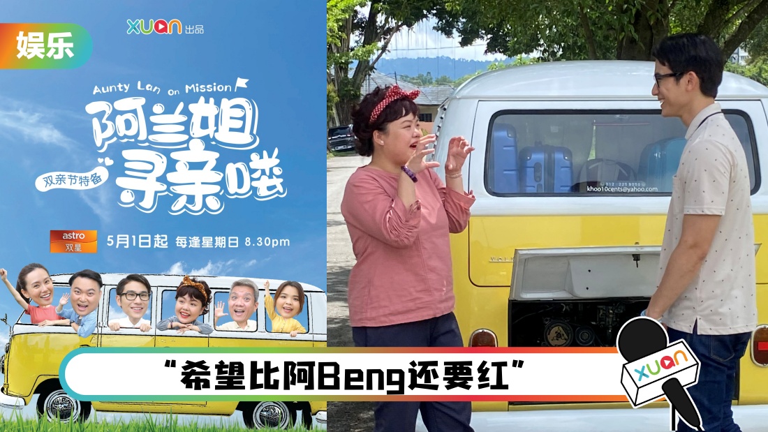 alanjiejiezhehui_cover.jpg