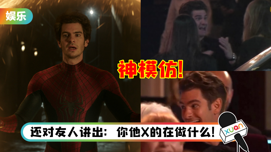 andrew_title.png