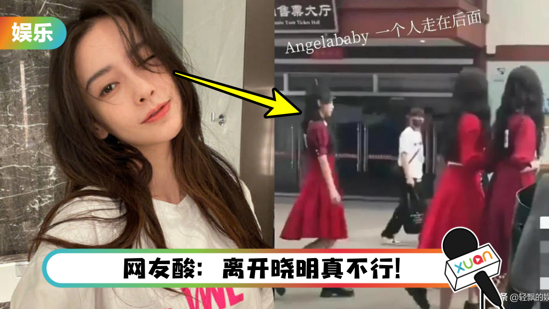 angelababy-main.png
