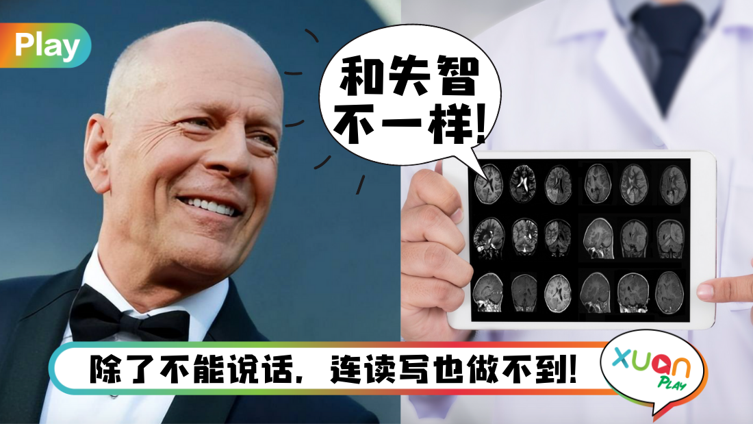 aphasia.png