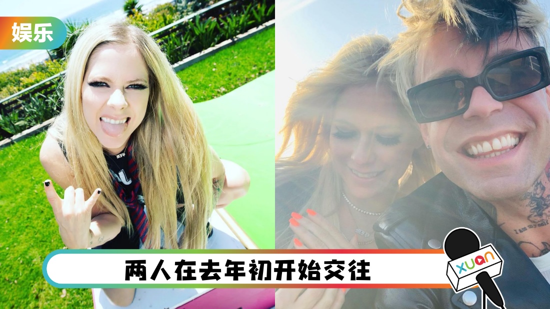 avrilbeiqiuhun_cover.jpg