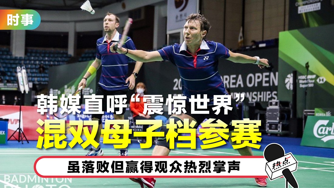 badminton_2.jpg
